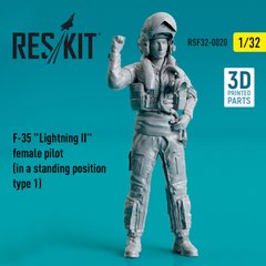 Масштабна модель 1/32 F-35 "Lightning II" жінка-пілот у положенні стоячи - тип 1 Reskit RSF32-0020