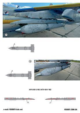 Декаль 1:48 для Stencils For S-24 Rockets With Death Wishes, Ukrainian Air Forces Foxbot 48-088