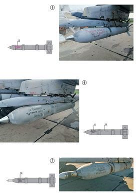 Декаль 1:48 для Stencils For S-24 Rockets With Death Wishes, Ukrainian Air Forces Foxbot 48-088