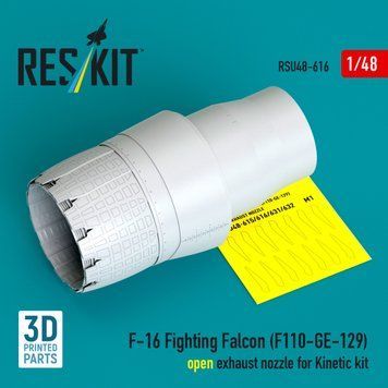Масштабна модель 1:48 відкрите вихлопне сопло F-16 Fighting Falcon(F110-GE-129) для набору Kinetic(3D-друк) Reskit RSU48-0616