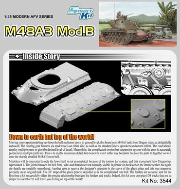 Збірна модель 1/35 танк M48A3 Mod. B - Smart Kit Dragon 3544