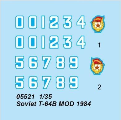 Сборная модель 1:35 танк Soviet T-64B MOD 1984 Trumpeter 05521