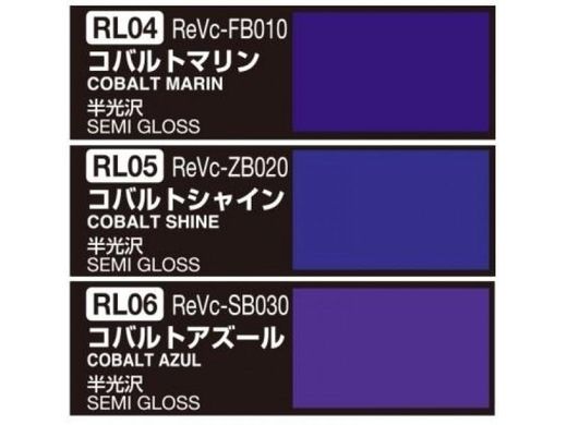 A set of mechanical nitro paints (Blue) Mechanical Color Set Ver. Blue CS512 Mr. Hobby CS512