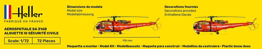 Сборная модель 1/72 вертолет SA 316B Alouette III Securite Civile - Стартовый набор Heller 56289
