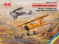 Збірна модель 1/32 літак "Англійский пацієнт". Літаки з кінофільму: Tiger Moth та Stearman ICM 32053