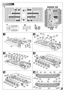 Збірна модель 1:72 ЗСУ-23-4В1 Шилка Armory AR72443