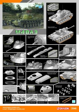 Збірна модель 1/35 танк M48A3 Dragon 3546