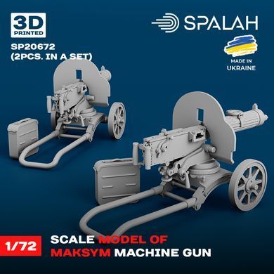 Масштабная модель 1:72 станковый пулемет Максима SPALAH 20672