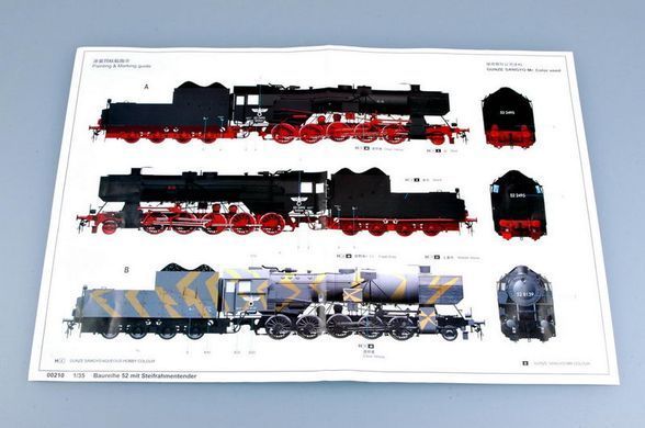 Сборная модель 1:35 немецкий паровоз локомотив Kriegslokomotive BR52 Trumpeter 00210