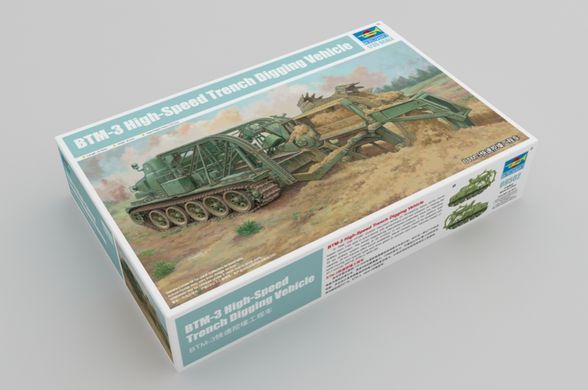 Prefab model 1:35 BTM-3 High Speed Trench Digging Vehicle Trumpeter 09502