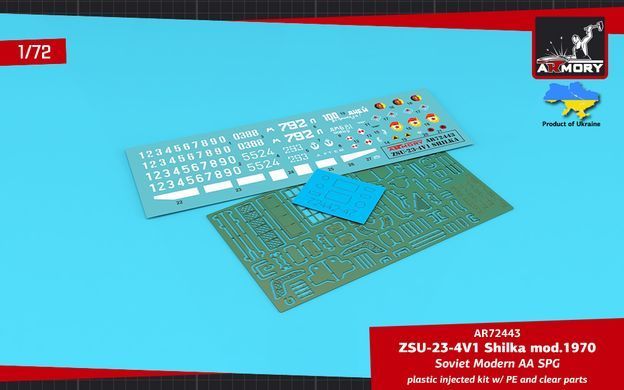 Збірна модель 1:72 ЗСУ-23-4В1 Шилка Armory AR72443