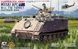 Збірна модель 1:35 австралійський M113A1 APC баштовий варіант T50 В&rsquo;єтнам AFV Club AF35291