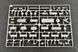 Prefab model 1:35 BTM-3 High Speed Trench Digging Vehicle Trumpeter 09502