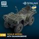 Scale model 1:35 "ATV Quadrobike" Spalah 18835