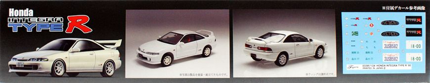 Збірна модель 1/24 автомобіля Honda Integra Type-R (DC2) '95 Fujimi 03986