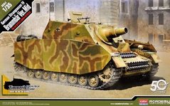 Збірна модель Збірана модель самохідної артилерійської установки Strumpanzer IV Brummbar Ver. Mid. A