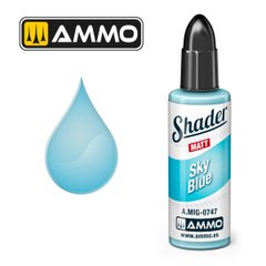 Акриловая матовая фарба для нанесения тіней Блакитное небо Sky Blue Matt Shader Ammo Mig 0747