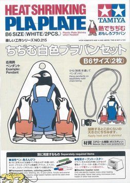 Heat-resistant plastic plate B6 176 x 125mm Tamiya 70215