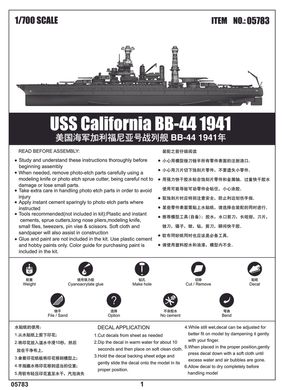 Збірна модель 1/700 типу Теннессі «Каліфорнія» USS California BB-44 1941 Trumpeter 05783