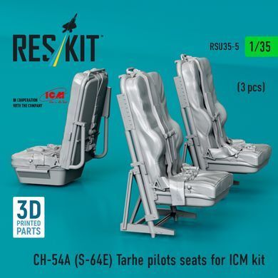 Масштабна модель 1:35 сидіння пілота CH-54A Tarhe для комплекту ICM (3 шт.) Reskit RSU35-0005