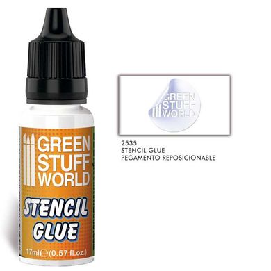 Клей для трафаретів Repositionable Stencil Glue 17 мл GSW 2535