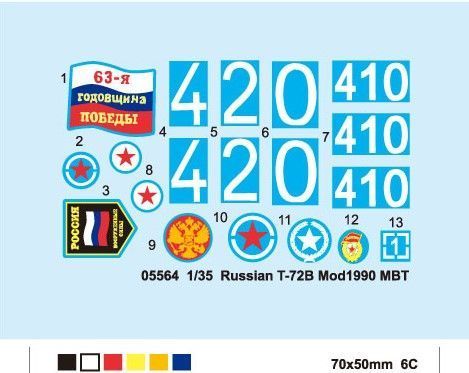 Сборная модель 1:35 танк T-72B Mod1990 MBT Trumpeter 05564