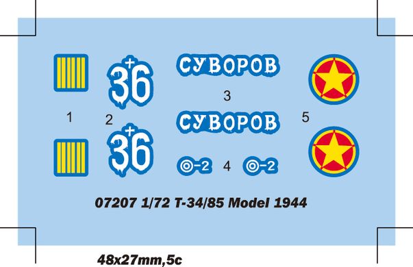 Збірна модель 1/72 танк Soviet T-34/85 MOD.1944 Trumpeter 07207
