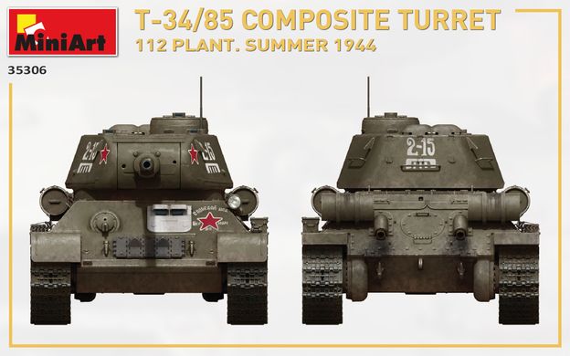 Збірна модель 1/35 танк T-34/85. 112 Завод.Літо 1944 року MiniArt 35306