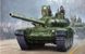 Assembled model 1/35 tank T-72B Mod1990 MBT Trumpeter 05564