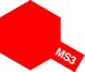 Аэрозольная краска MS3 Ярко-красный (Bright Red) Tamiya 85303